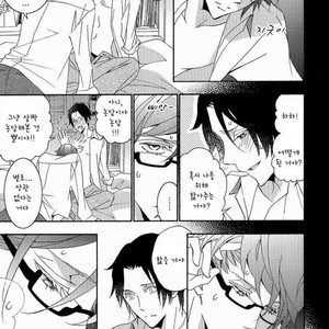 [lilico] Kuroko no Basuke dj – Kira Kira [kr] – Gay Manga sex 22