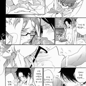 [lilico] Kuroko no Basuke dj – Kira Kira [kr] – Gay Manga sex 23
