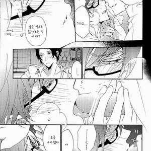 [lilico] Kuroko no Basuke dj – Kira Kira [kr] – Gay Manga sex 24