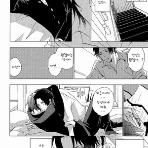 [lilico] Kuroko no Basuke dj – Kira Kira [kr] – Gay Manga sex 25