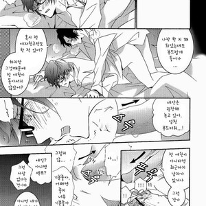 [lilico] Kuroko no Basuke dj – Kira Kira [kr] – Gay Manga sex 26