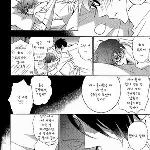 [lilico] Kuroko no Basuke dj – Kira Kira [kr] – Gay Manga sex 27