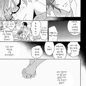 [lilico] Kuroko no Basuke dj – Kira Kira [kr] – Gay Manga sex 28