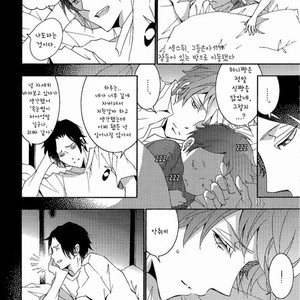 [lilico] Kuroko no Basuke dj – Kira Kira [kr] – Gay Manga sex 29