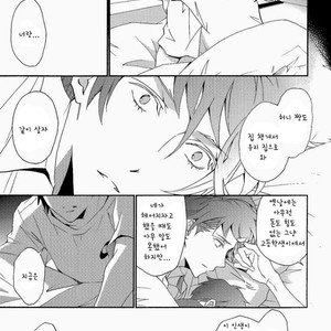 [lilico] Kuroko no Basuke dj – Kira Kira [kr] – Gay Manga sex 30