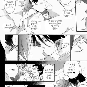 [lilico] Kuroko no Basuke dj – Kira Kira [kr] – Gay Manga sex 31