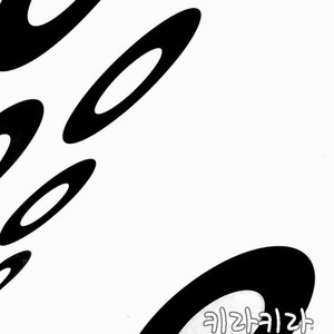 [lilico] Kuroko no Basuke dj – Kira Kira [kr] – Gay Manga sex 34