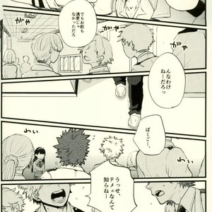 [Senkou shounen shoujo dan] Zenbu Oboeteru – Boku no Hero Academia dj [JP] – Gay Manga sex 3