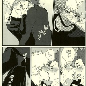 [Senkou shounen shoujo dan] Zenbu Oboeteru – Boku no Hero Academia dj [JP] – Gay Manga sex 24