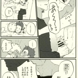[Senkou shounen shoujo dan] Zenbu Oboeteru – Boku no Hero Academia dj [JP] – Gay Manga sex 27