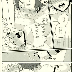[Senkou shounen shoujo dan] Zenbu Oboeteru – Boku no Hero Academia dj [JP] – Gay Manga sex 32