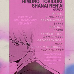 Gay Manga - [Haruta] Himono, Tokodoki, Shanairen’ai [Eng] – Gay Manga