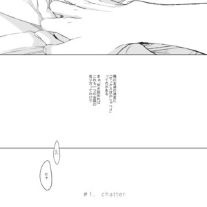 [Gusari] Kuroko no Basuke dj – Ai wa Sheets to Kasanaru ka [JP] – Gay Manga sex 3