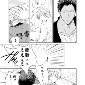 [Gusari] Kuroko no Basuke dj – Ai wa Sheets to Kasanaru ka [JP] – Gay Manga sex 10