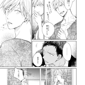 [Gusari] Kuroko no Basuke dj – Ai wa Sheets to Kasanaru ka [JP] – Gay Manga sex 16