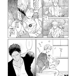 [Gusari] Kuroko no Basuke dj – Ai wa Sheets to Kasanaru ka [JP] – Gay Manga sex 17