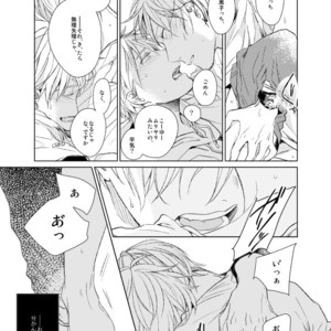 [Gusari] Kuroko no Basuke dj – Ai wa Sheets to Kasanaru ka [JP] – Gay Manga sex 24