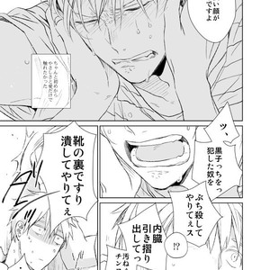 [Gusari] Kuroko no Basuke dj – Ai wa Sheets to Kasanaru ka [JP] – Gay Manga sex 28