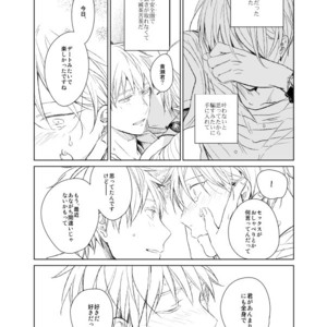 [Gusari] Kuroko no Basuke dj – Ai wa Sheets to Kasanaru ka [JP] – Gay Manga sex 29