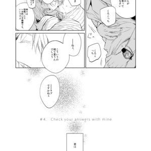 [Gusari] Kuroko no Basuke dj – Ai wa Sheets to Kasanaru ka [JP] – Gay Manga sex 30
