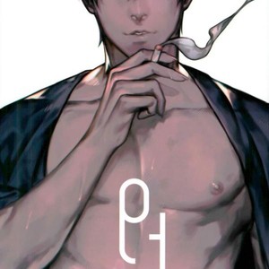 Gay Manga - [Kayoubi/ Mor] Perfume – Gintama dj [JP] – Gay Manga