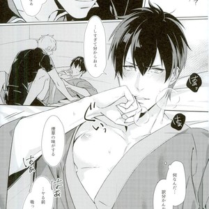 [Kayoubi/ Mor] Perfume – Gintama dj [JP] – Gay Manga sex 6