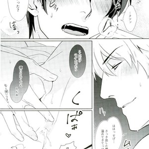 [Kayoubi/ Mor] Perfume – Gintama dj [JP] – Gay Manga sex 11