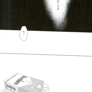 [Kayoubi/ Mor] Perfume – Gintama dj [JP] – Gay Manga sex 19