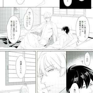 [Kayoubi/ Mor] Perfume – Gintama dj [JP] – Gay Manga sex 20