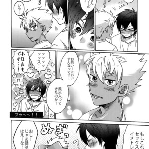 [Sukidarake (Fukuzawa Yukine)] Matsuri da Sex Cherry Boy ni Shojomaku wo – KING OF PRISM by Pretty Rhythm dj [JP] – Gay Manga sex 9