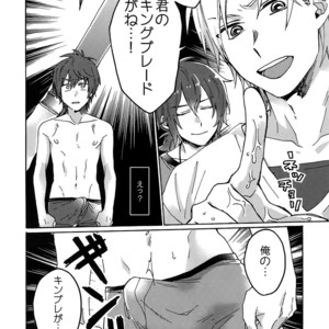 [Sukidarake (Fukuzawa Yukine)] Matsuri da Sex Cherry Boy ni Shojomaku wo – KING OF PRISM by Pretty Rhythm dj [JP] – Gay Manga sex 25