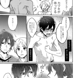 [Sukidarake (Fukuzawa Yukine)] Matsuri da Sex Cherry Boy ni Shojomaku wo – KING OF PRISM by Pretty Rhythm dj [JP] – Gay Manga sex 26