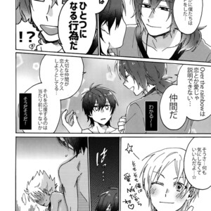 [Sukidarake (Fukuzawa Yukine)] Matsuri da Sex Cherry Boy ni Shojomaku wo – KING OF PRISM by Pretty Rhythm dj [JP] – Gay Manga sex 27