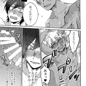 [Sukidarake (Fukuzawa Yukine)] Matsuri da Sex Cherry Boy ni Shojomaku wo – KING OF PRISM by Pretty Rhythm dj [JP] – Gay Manga sex 28