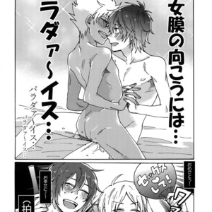 [Sukidarake (Fukuzawa Yukine)] Matsuri da Sex Cherry Boy ni Shojomaku wo – KING OF PRISM by Pretty Rhythm dj [JP] – Gay Manga sex 33