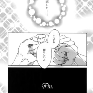 [Sukidarake (Fukuzawa Yukine)] Matsuri da Sex Cherry Boy ni Shojomaku wo – KING OF PRISM by Pretty Rhythm dj [JP] – Gay Manga sex 36