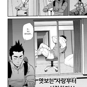 [Matsu Takeshi] Nozoki Ai kara Hajimeyou!! [kr] – Gay Manga sex 6