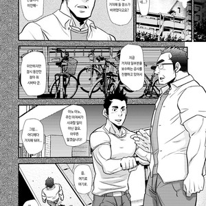 [Matsu Takeshi] Nozoki Ai kara Hajimeyou!! [kr] – Gay Manga sex 8