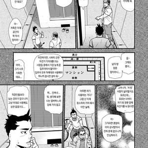 [Matsu Takeshi] Nozoki Ai kara Hajimeyou!! [kr] – Gay Manga sex 9