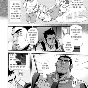 [Matsu Takeshi] Nozoki Ai kara Hajimeyou!! [kr] – Gay Manga sex 10