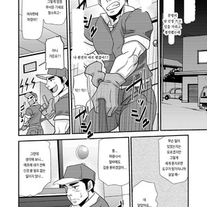 [Matsu Takeshi] Nozoki Ai kara Hajimeyou!! [kr] – Gay Manga sex 16