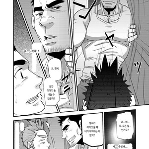 [Matsu Takeshi] Nozoki Ai kara Hajimeyou!! [kr] – Gay Manga sex 26