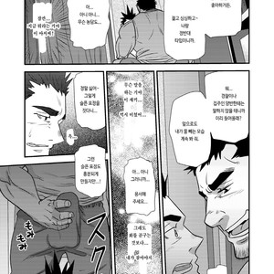 [Matsu Takeshi] Nozoki Ai kara Hajimeyou!! [kr] – Gay Manga sex 29