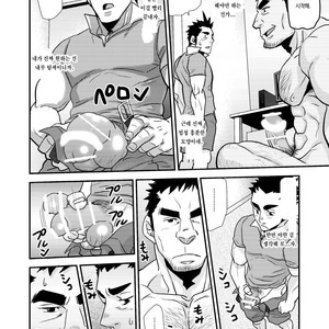 [Matsu Takeshi] Nozoki Ai kara Hajimeyou!! [kr] – Gay Manga sex 38