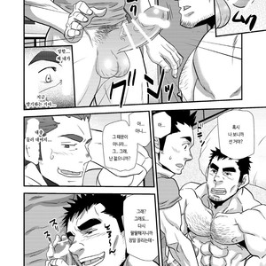 [Matsu Takeshi] Nozoki Ai kara Hajimeyou!! [kr] – Gay Manga sex 52