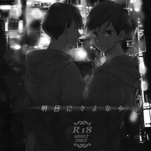 [Hebiroze/ Yuko]  Ashita ni sayonara – Osomatsu-san dj [JP] – Gay Manga sex 2