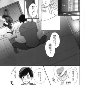 [Hebiroze/ Yuko]  Ashita ni sayonara – Osomatsu-san dj [JP] – Gay Manga sex 4