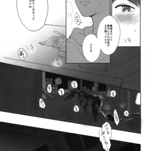 [Hebiroze/ Yuko]  Ashita ni sayonara – Osomatsu-san dj [JP] – Gay Manga sex 6