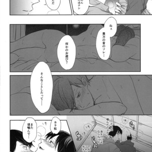 [Hebiroze/ Yuko]  Ashita ni sayonara – Osomatsu-san dj [JP] – Gay Manga sex 11