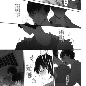 [Hebiroze/ Yuko]  Ashita ni sayonara – Osomatsu-san dj [JP] – Gay Manga sex 12